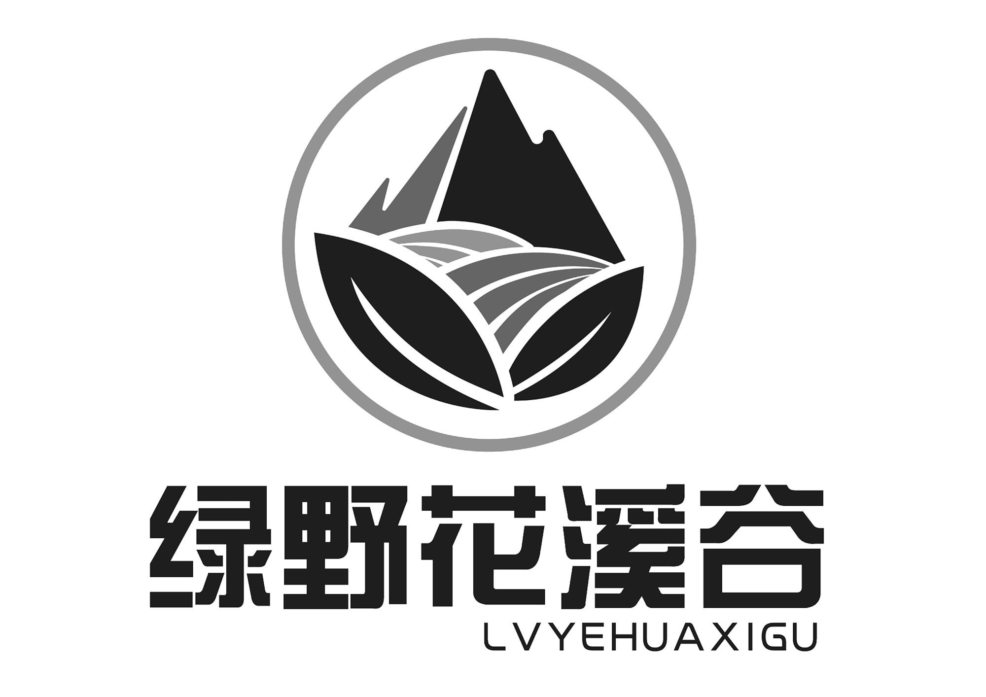 绿野花溪谷