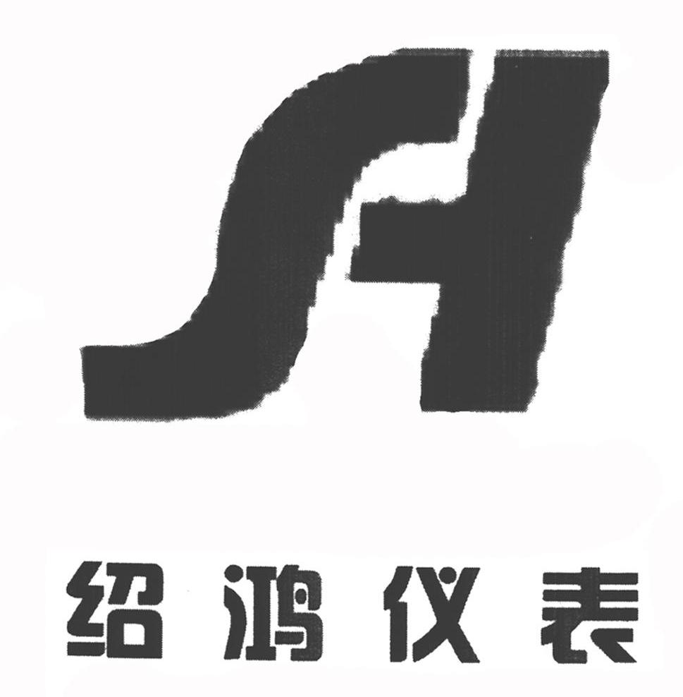 绍鸿仪表 SH