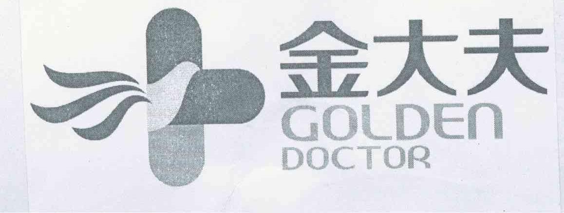 金大夫 GOLDEN DOCTOR