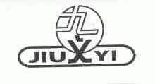 九义