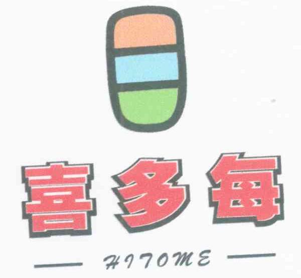 喜多每 HITOME