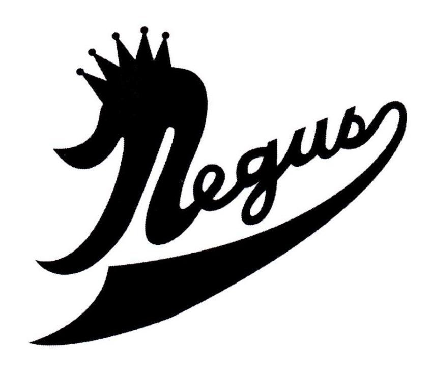 NEGUS