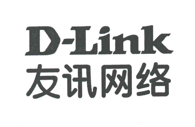 D-;友讯