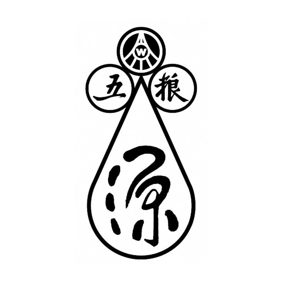 五粮源 W