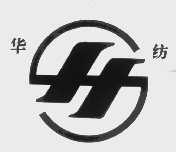 华纺