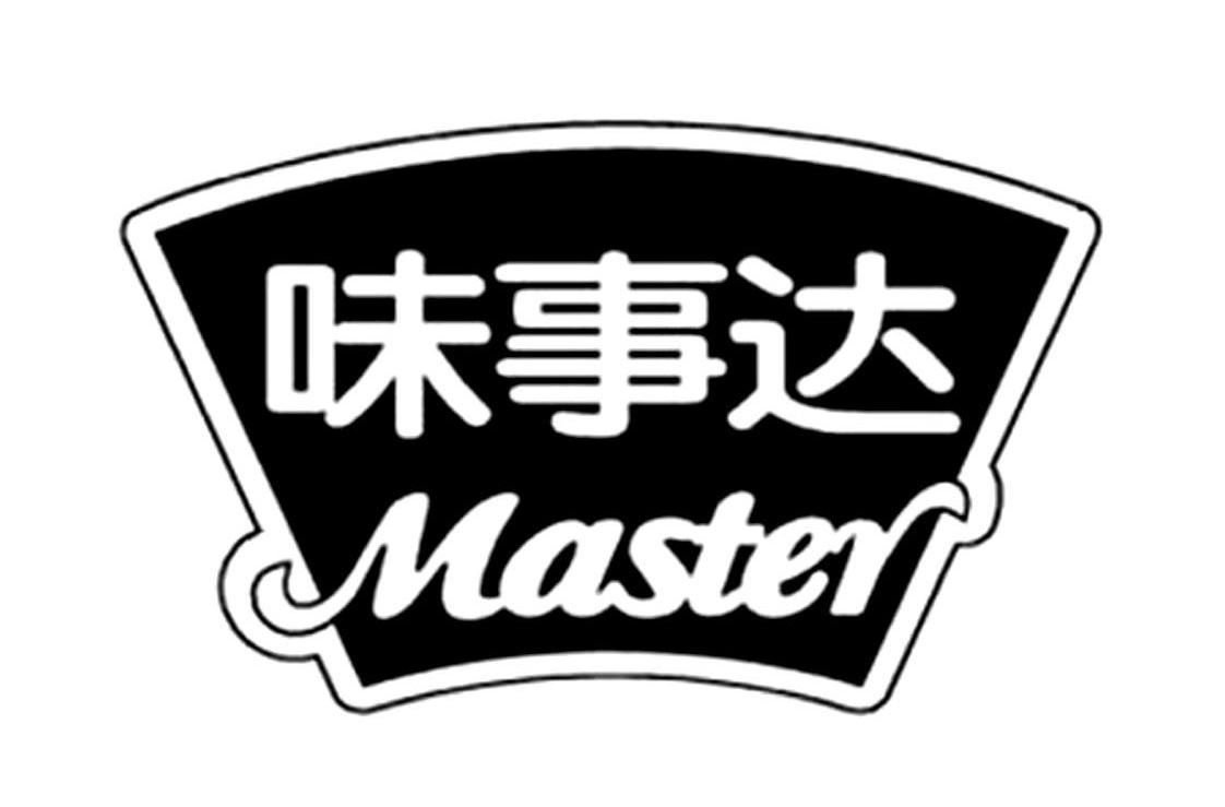 味事达 MASTER
