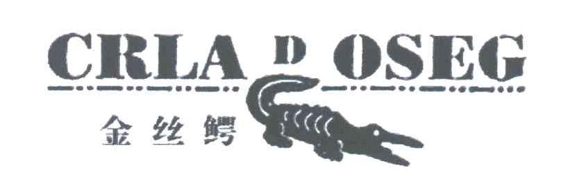 金丝鳄;CRLA D OSEG