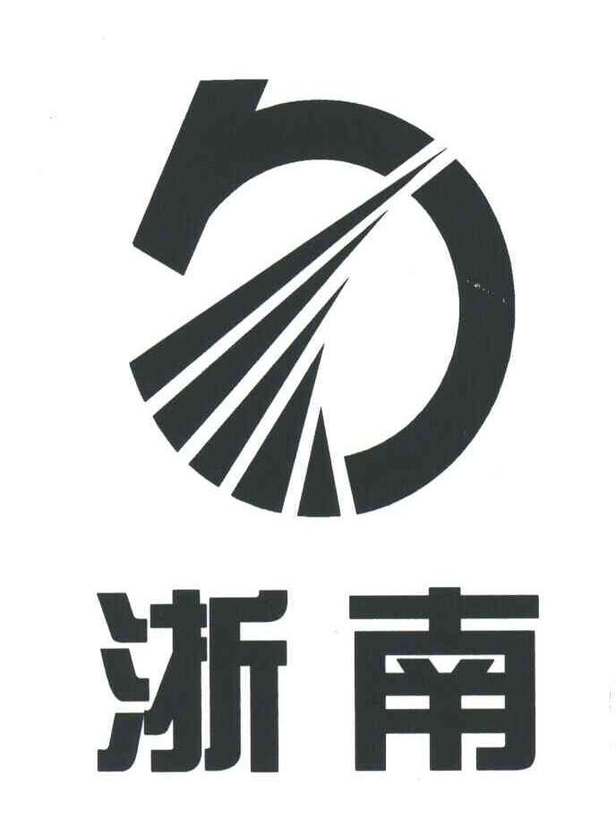 浙南