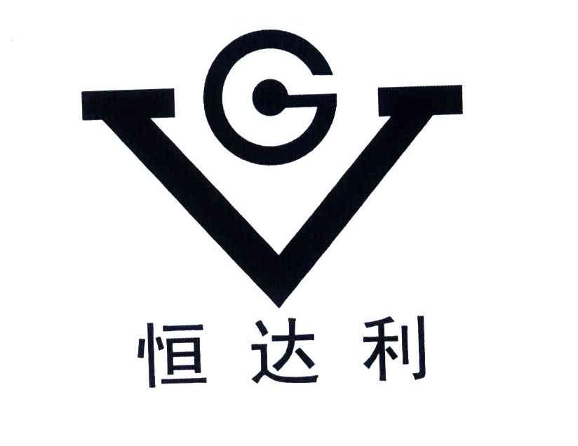 恒达利;GV