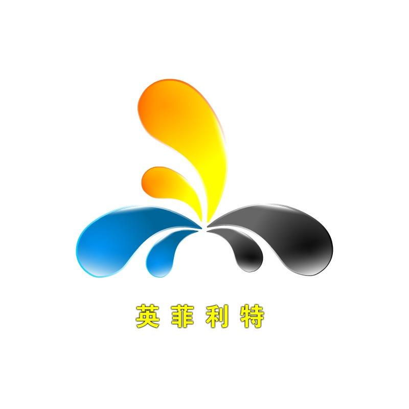 英菲利特