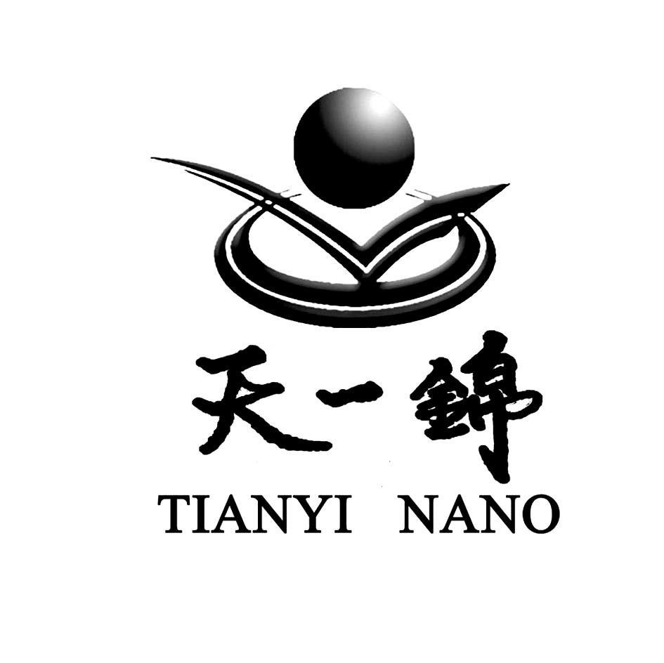 天一锦 TIANYI NANO