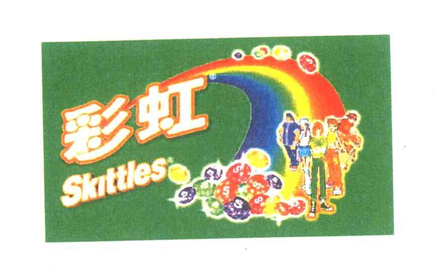 彩虹;SKITTLES