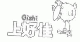 上好佳;OISHI