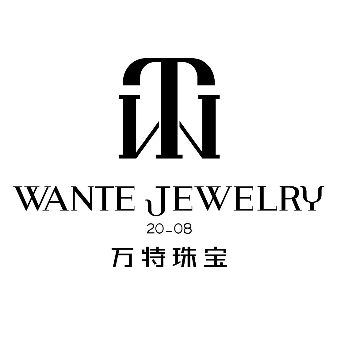 万特珠宝 WANTE JEWELRY  20_08
