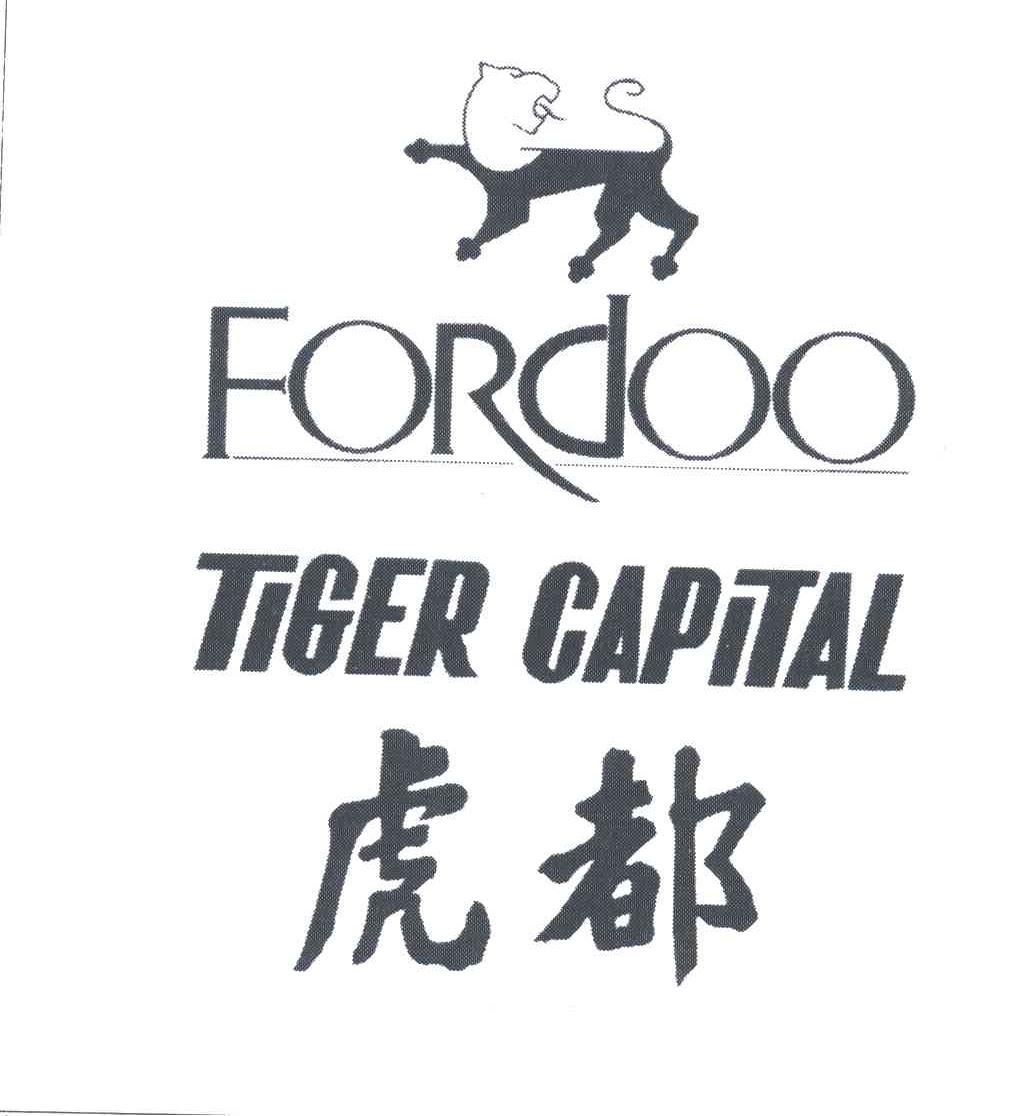 虎都