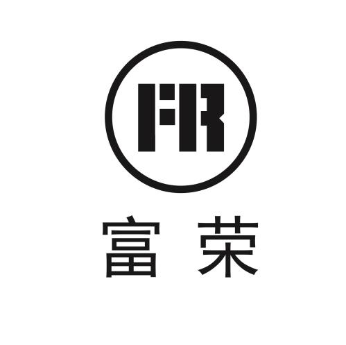 富荣 FR