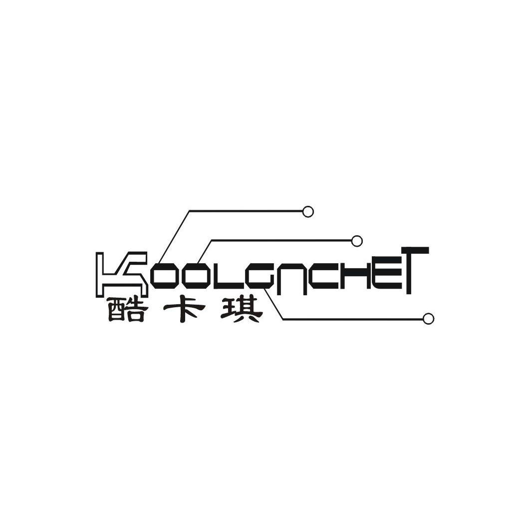 酷卡琪 KOOLGNCHET