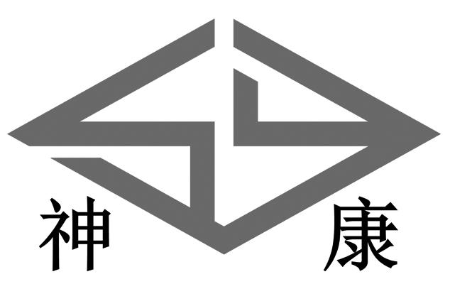神康