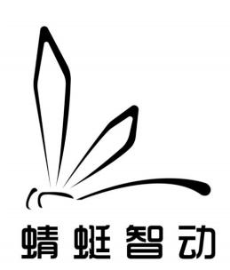 蜻蜓智动