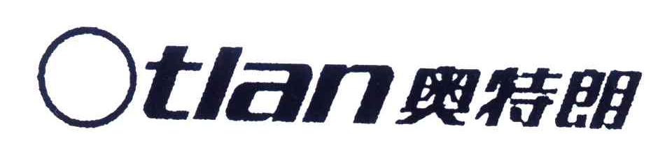 奥特朗;OTLAN