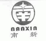 南新