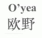 欧野;O'YEA