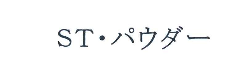 ST