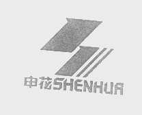 申花