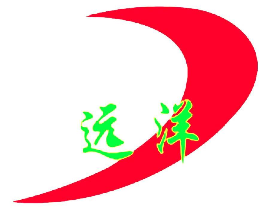 远洋