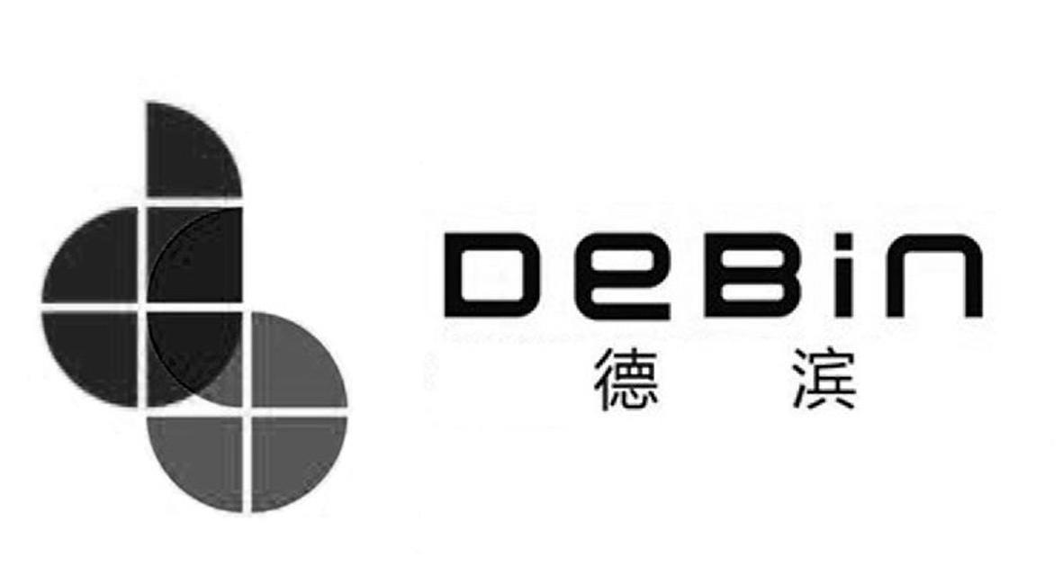 德滨
