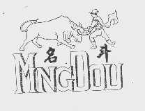 名斗   MNGDOU