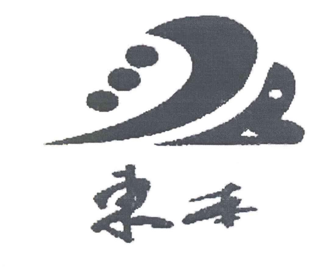 东本 DB