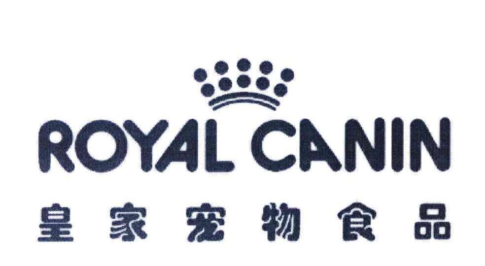 皇家宠物食品 ROYAL CANIN