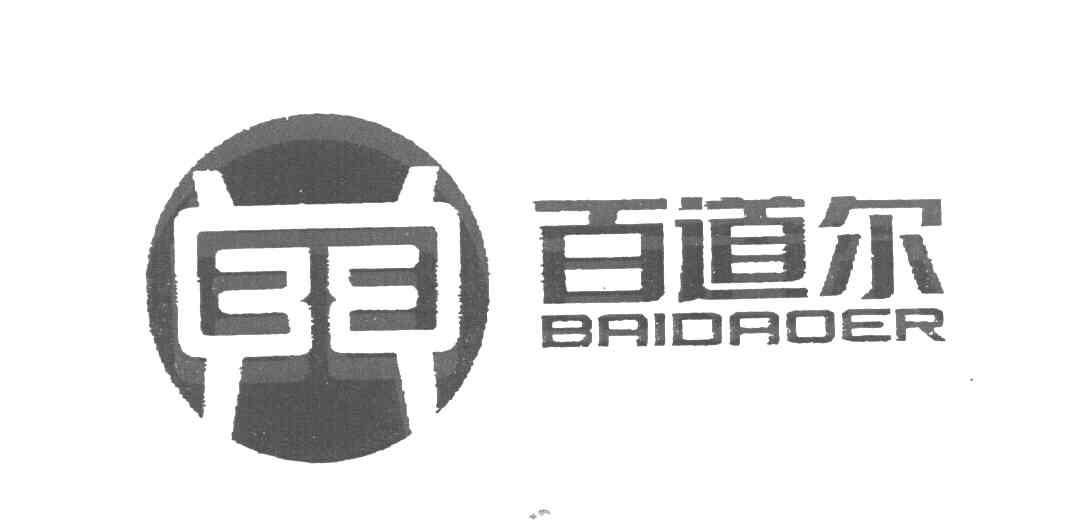百道尔