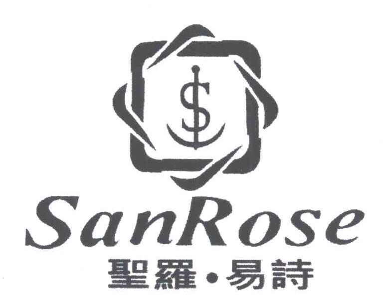 圣罗易诗