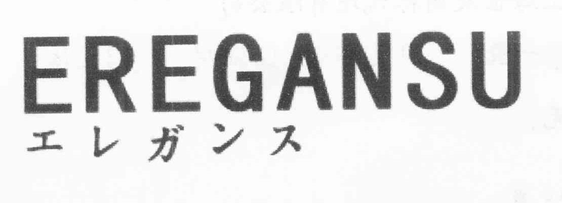EREGANSU