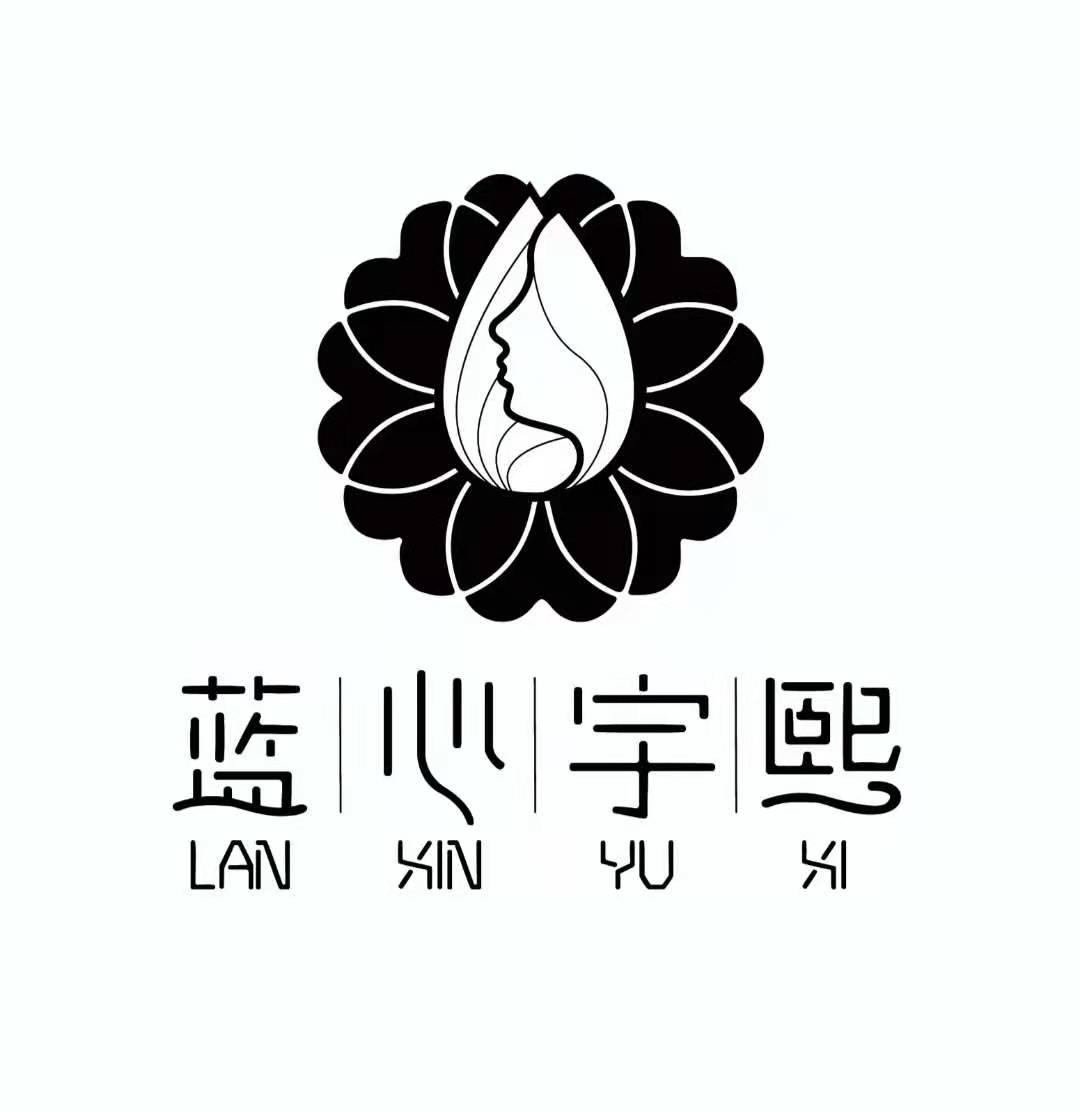 蓝心宇熙