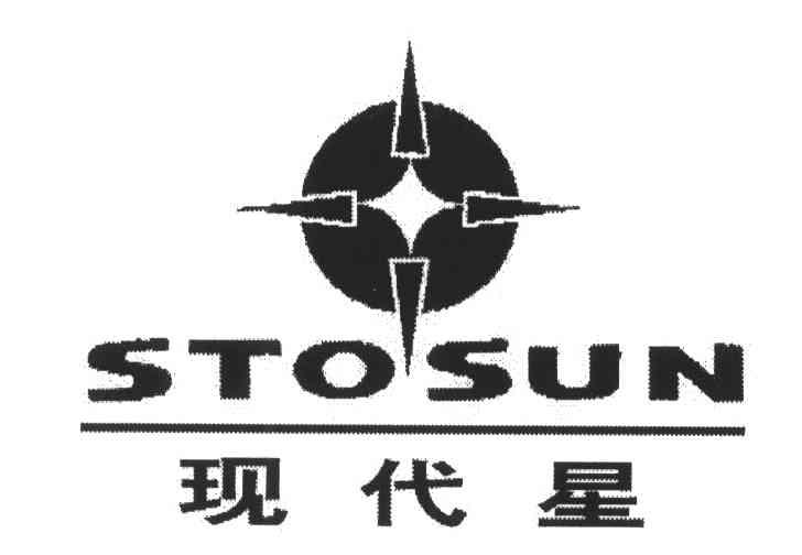 现代星;STOSUN