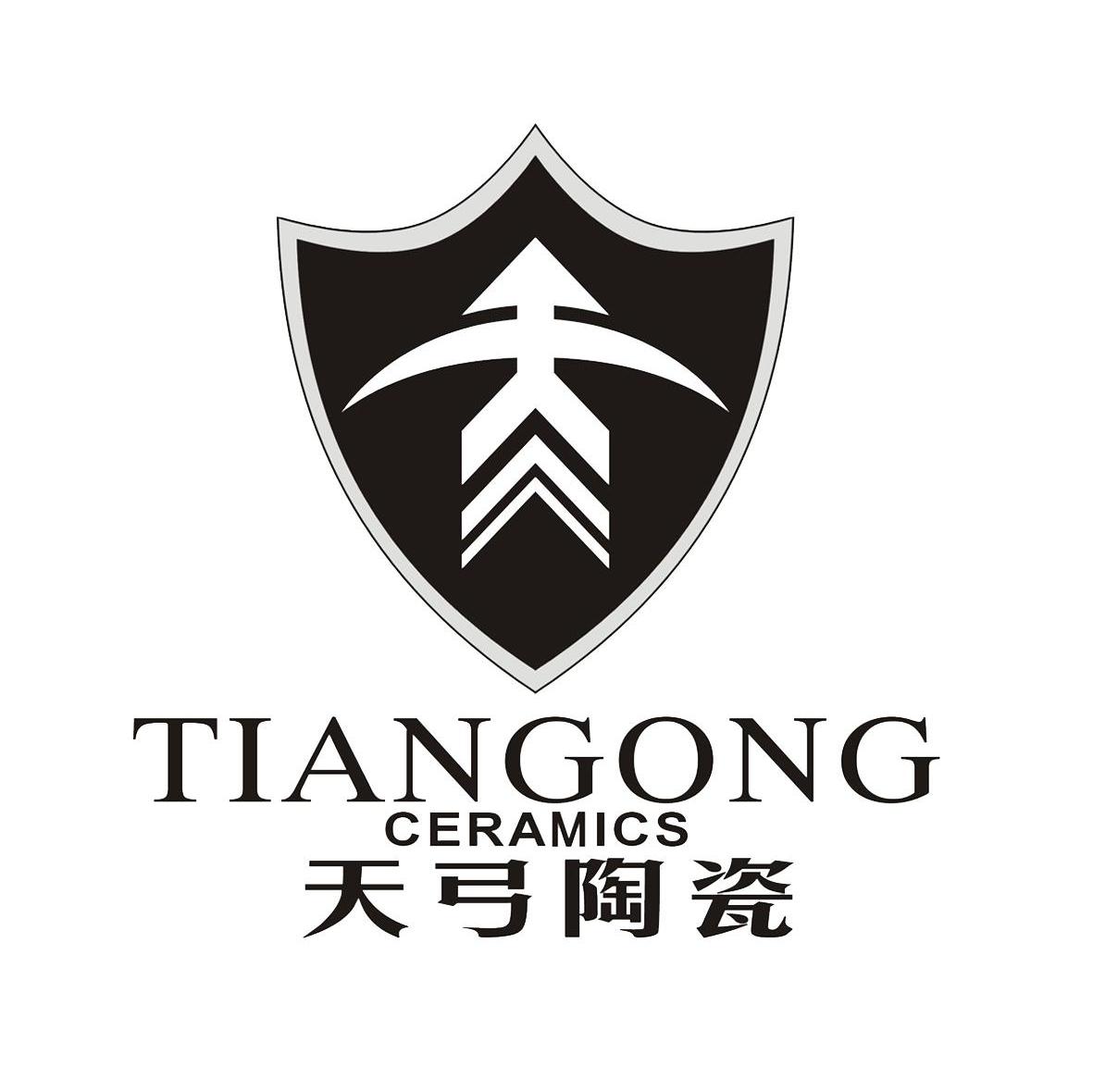 天弓陶瓷 TIANGONG CERAMICS