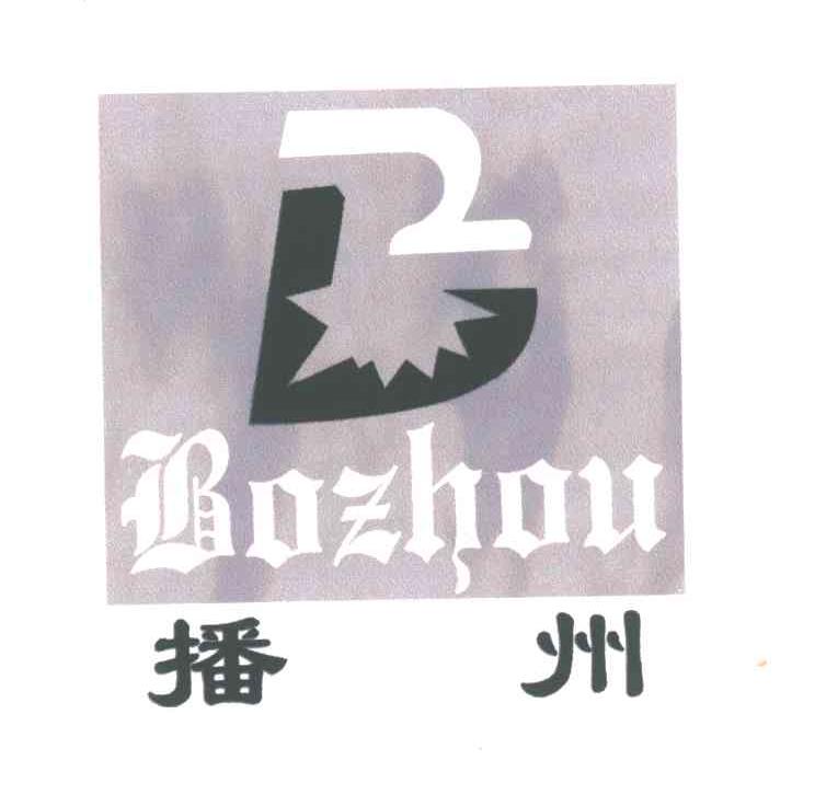 播州;BOUZHOU