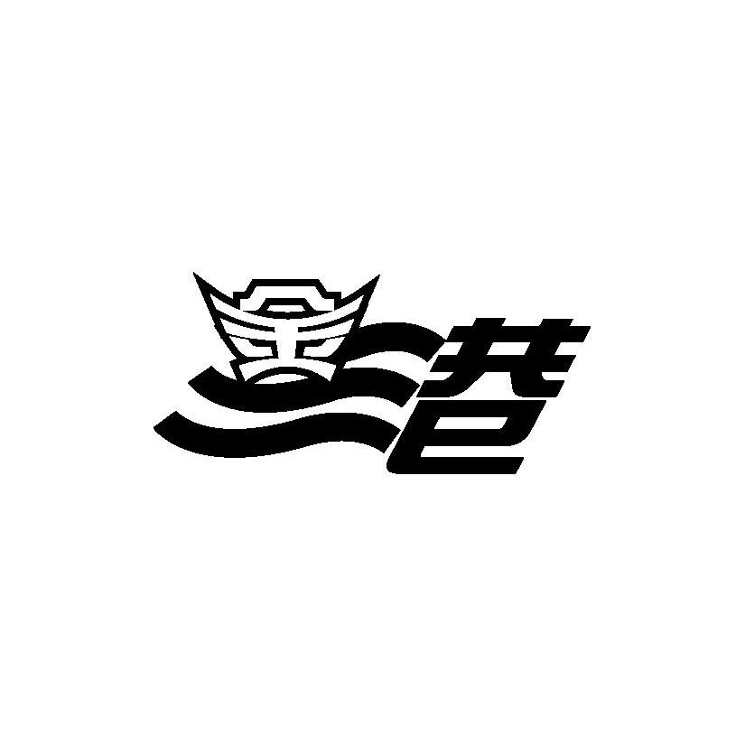 金港