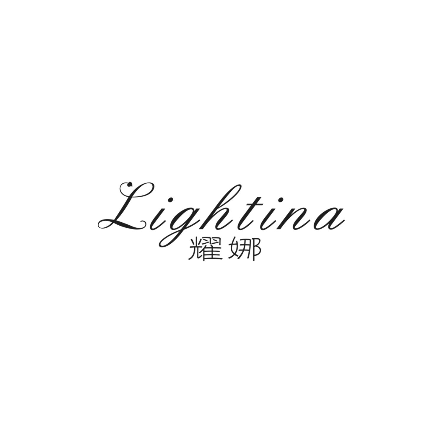 耀娜  LIGHTNA