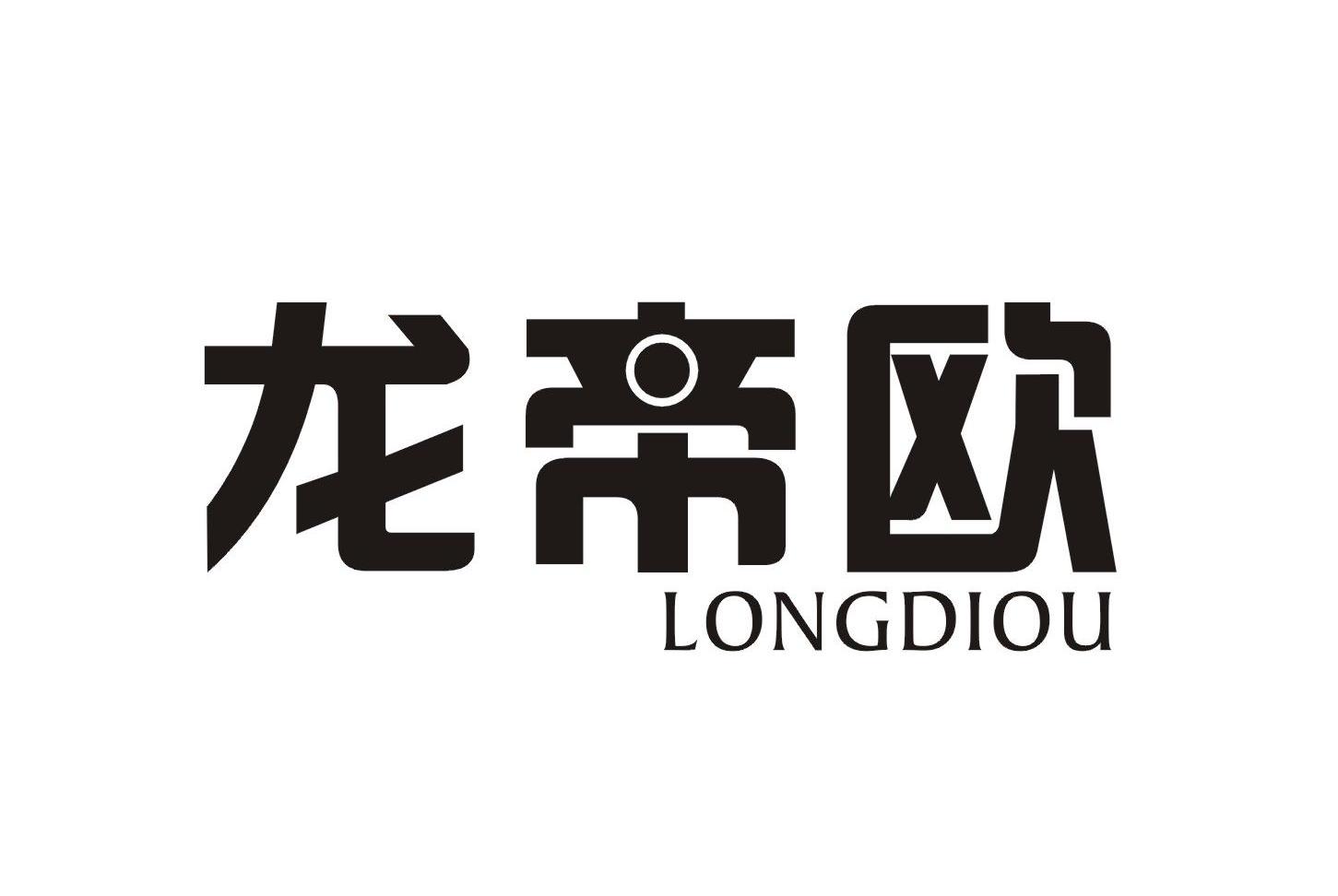 龙帝欧