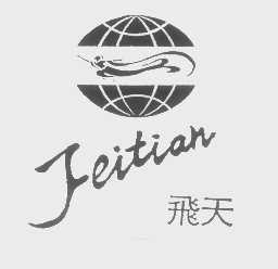 飞天