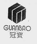 冠宝