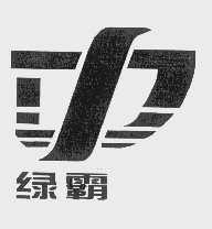 绿霸