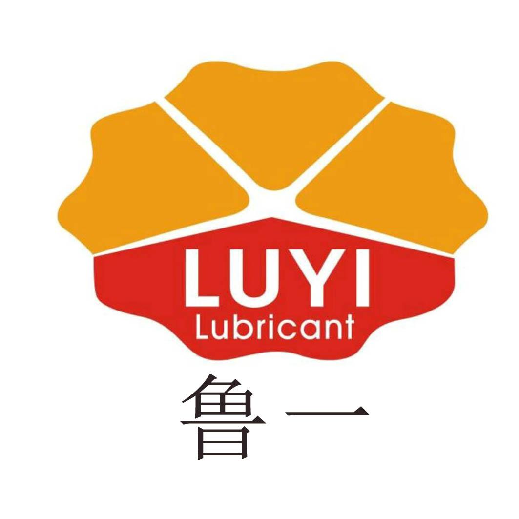鲁一 LUYI LUBRICANT