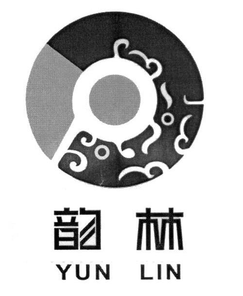 韵林