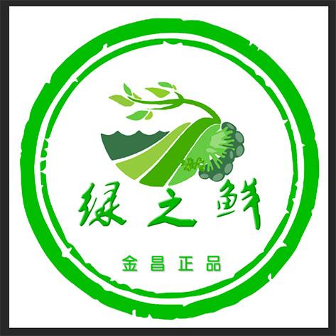 绿之鲜 金昌正品
