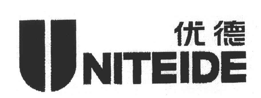 优德;UNITEIDE;NITEIDE;U